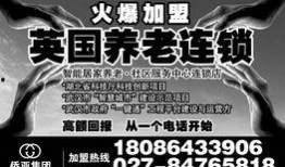 侨亚集团最新爆料,揭秘企业变革与发展新篇章